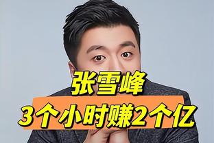 鲁媒：亚冠1/8决赛首回合泰山vs川崎开球时间改为2月13日18点