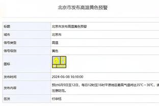 法国铁塔！戈贝尔统治攻防 8中7爆砍16分21板大号两双 正负值+31