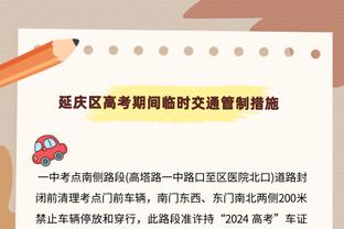 状态炸裂！塔图姆第二节爆砍23分 上半场已经31+9+4