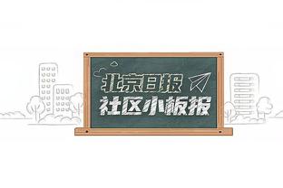 穆德里克数据：4次过人＆犯规全场最多，5次关键传球，评分7.2