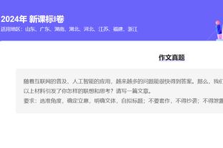 江南平台app体育在线下载截图3